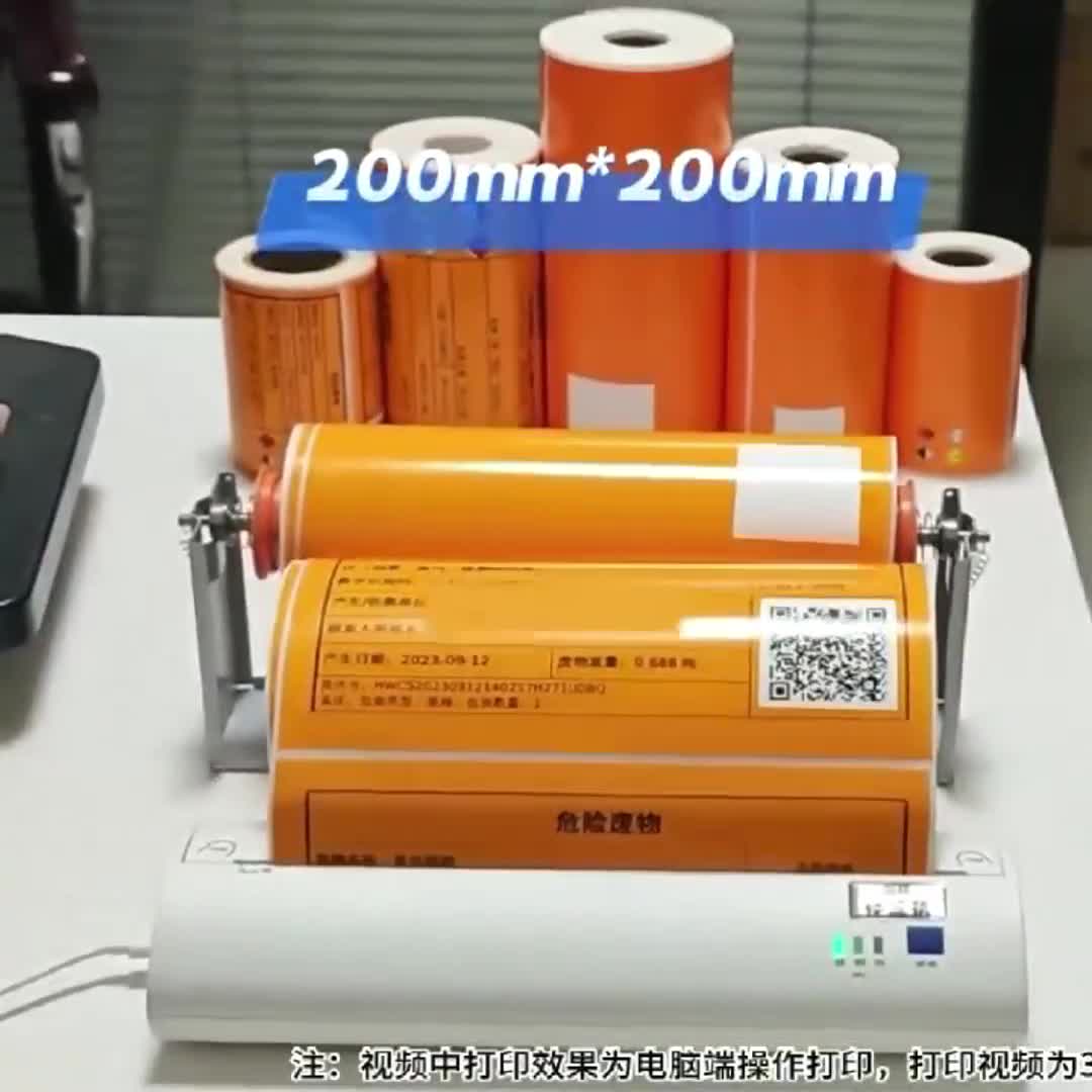 創(chuàng)碩TF6M打印200.jpg